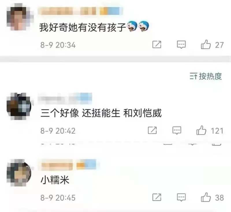 封杀了一个郭老师,又来了一个撞脸杨幂的三梦老师?休闲区蓝鸢梦想 - Www.slyday.coM 封杀了一个郭老师,又来了一个撞脸杨幂的三梦老师?休闲区蓝鸢梦想 - Www.slyday.coM