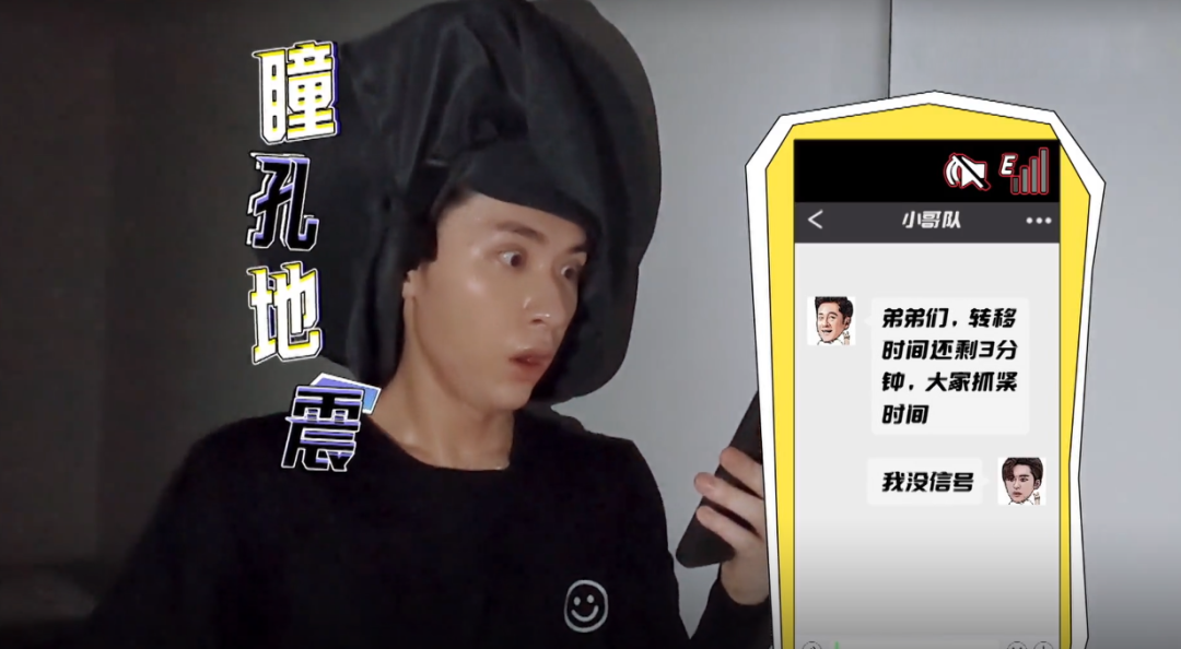 《牛气满满的哥哥》:这期的嘉宾,真是史上最搞笑嘉宾,没有之一休闲区蓝鸢梦想 - Www.slyday.coM 《牛气满满的哥哥》:这期的嘉宾,真是史上最搞笑嘉宾,没有之一休闲区蓝鸢梦想 - Www.slyday.coM