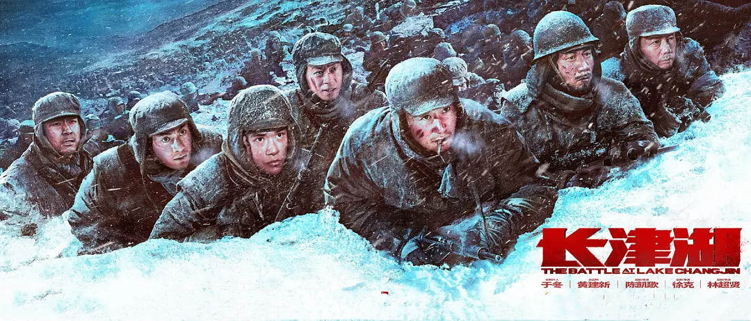 《长津湖》真实历史：我军曾全歼美军北极熊团，缴获团旗当包袱皮休闲区蓝鸢梦想 - Www.slyday.coM