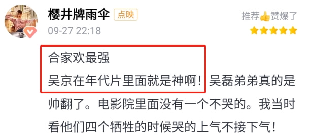 6小时票房就破1亿,《我和我的父辈》超出预期,章子怡太惊艳了!休闲区蓝鸢梦想 - Www.slyday.coM 6小时票房就破1亿,《我和我的父辈》超出预期,章子怡太惊艳了!休闲区蓝鸢梦想 - Www.slyday.coM