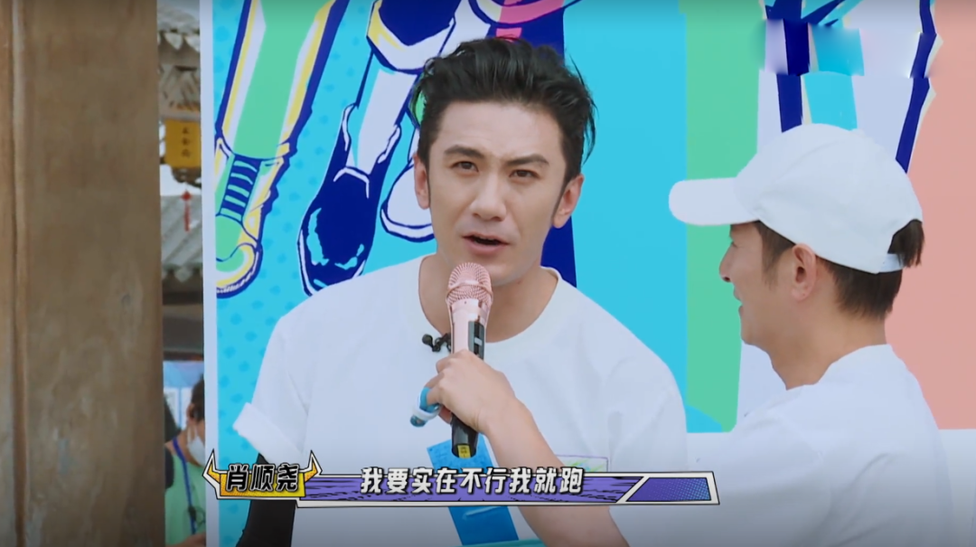 《牛气满满的哥哥》:这期的嘉宾,真是史上最搞笑嘉宾,没有之一休闲区蓝鸢梦想 - Www.slyday.coM 《牛气满满的哥哥》:这期的嘉宾,真是史上最搞笑嘉宾,没有之一休闲区蓝鸢梦想 - Www.slyday.coM