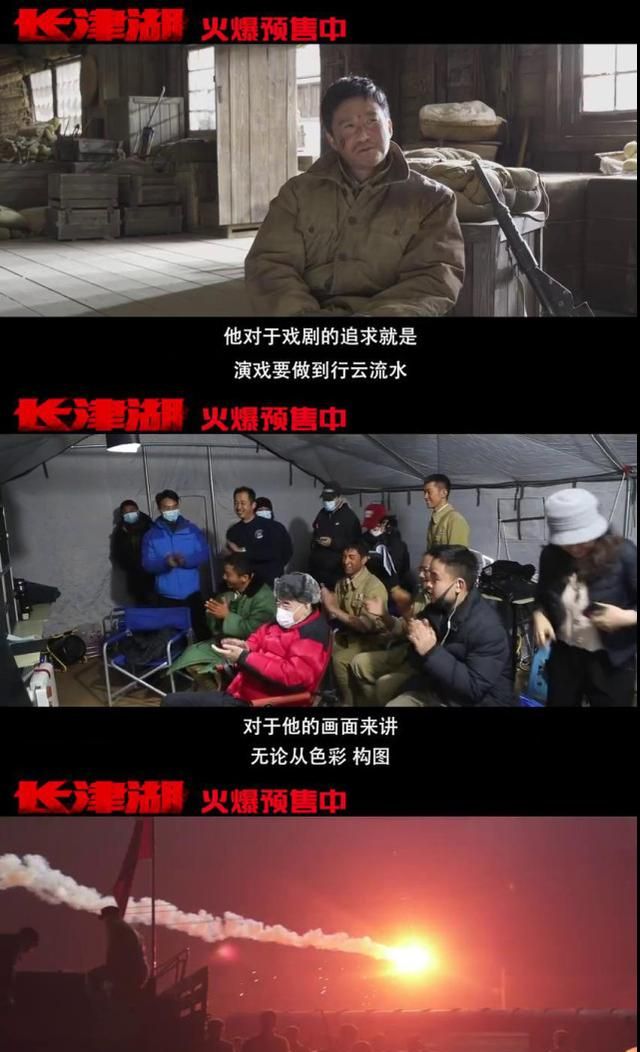 《长津湖》上映2天已打破10项影史纪录,吴京为什么这么牛?休闲区蓝鸢梦想 - Www.slyday.coM