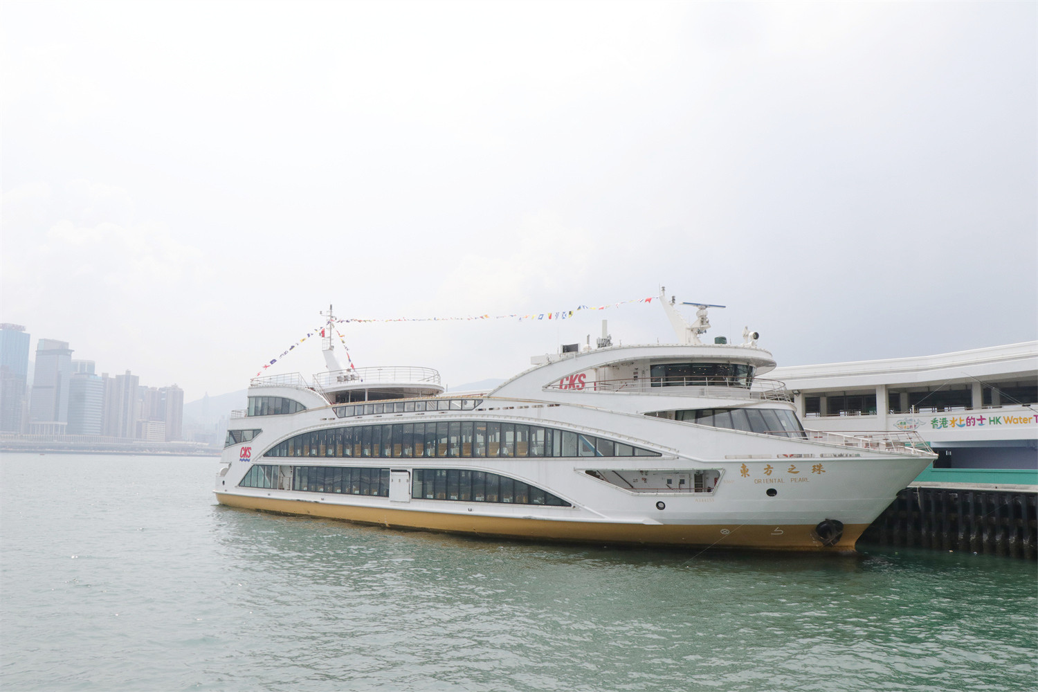 "东方之珠"号豪华游船缓缓驶离香港红磡(南)渡号码头,标志着香港