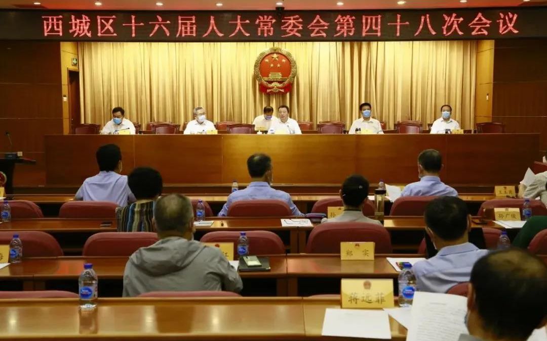 陈朝晖、宋玫、王中峰任北京西城副区长 陈朝晖、宋玫、王中峰任北京西城副区长