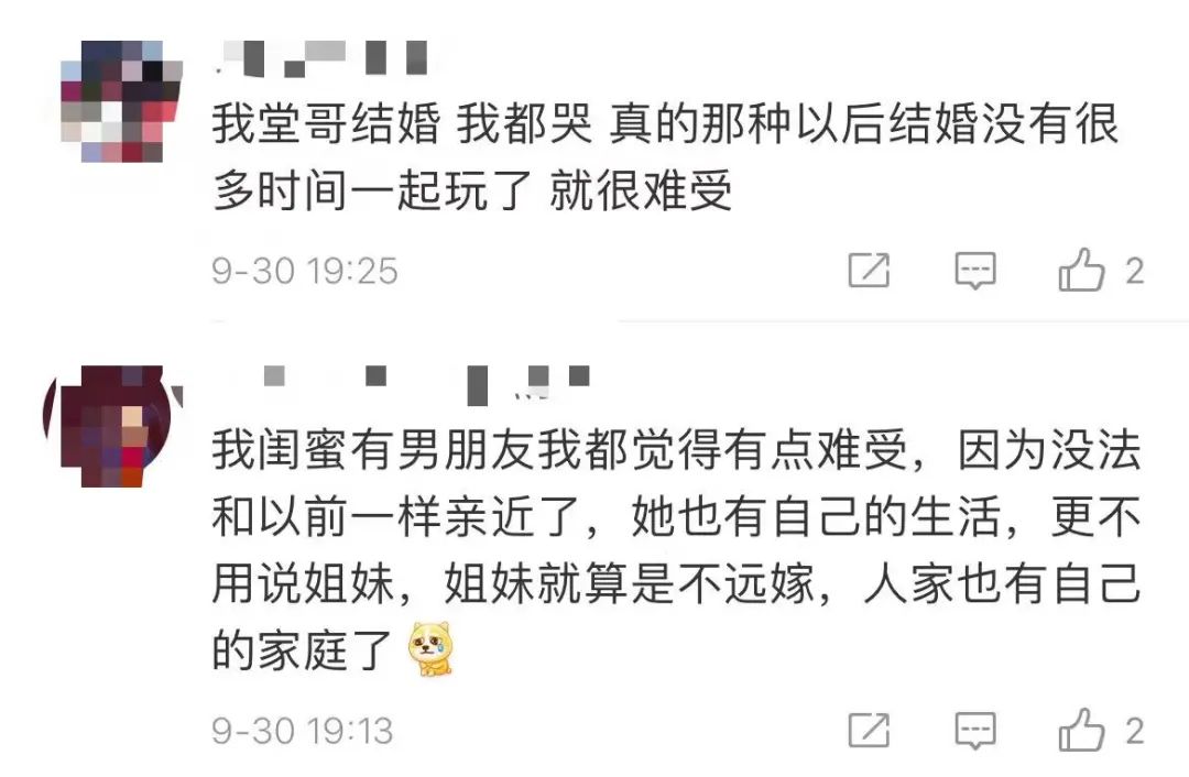 湖南这场婚礼冲上热搜！姐姐出嫁，双胞胎弟弟哭成泪人休闲区蓝鸢梦想 - Www.slyday.coM