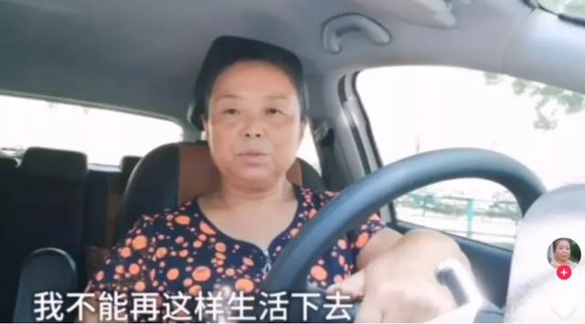 56岁“抛夫弃女”自驾游的苏敏，出走一年现在怎么样了？