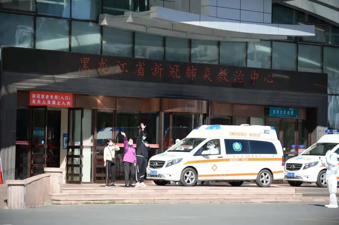 哈尔滨新增确诊病例10例，涉及巴彦县、香坊区、阿城区！另有4人已达到出院标准休闲区蓝鸢梦想 - Www.slyday.coM