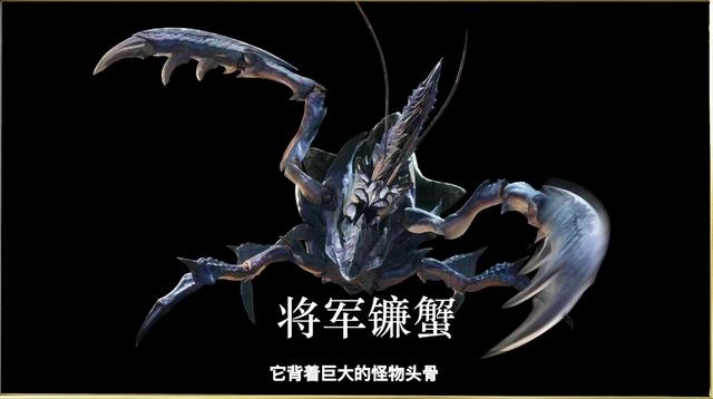怪物猎人崛起曙光新情报公开爵银龙登场