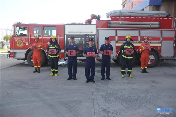 中国红·齐鲁行｜祖国母亲，我想对您说......休闲区蓝鸢梦想 - Www.slyday.coM