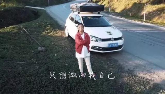 56岁“抛夫弃女”自驾游的苏敏，出走一年现在怎么样了？