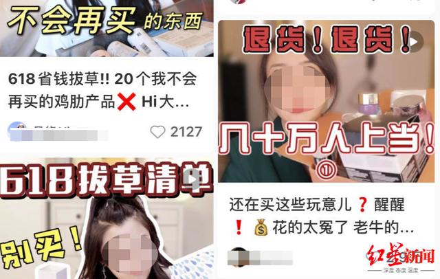 “网红新生意--“拔草”笔记来了，一篇1200元，代写不缺人