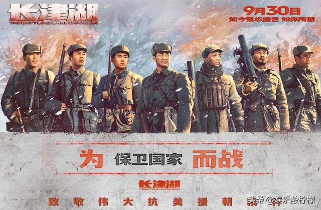 《长津湖》上映第二天已打破11项影史记录！中国式大片就该这么牛休闲区蓝鸢梦想 - Www.slyday.coM