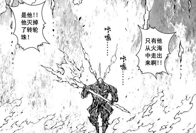 刑天火力全开打爆转轮神珠,但战斗还没有结束|镇魂街|刑天|神珠_新浪