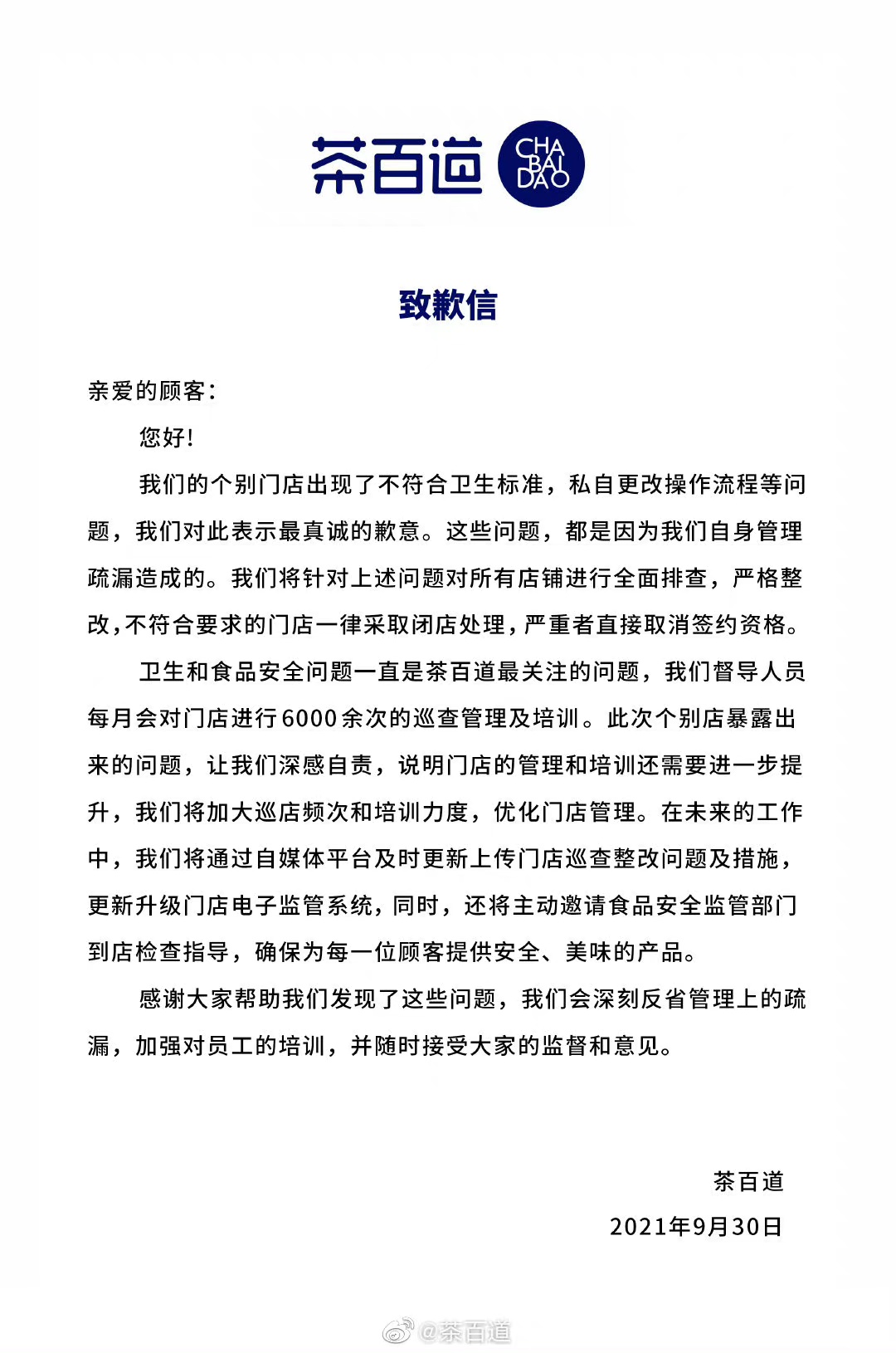 https://n.sinaimg.cn/sinakd20211001s/310/w1080h1630/20211001/ea1b-2adf1b9e935fae63263ba93aabf37954.jpg