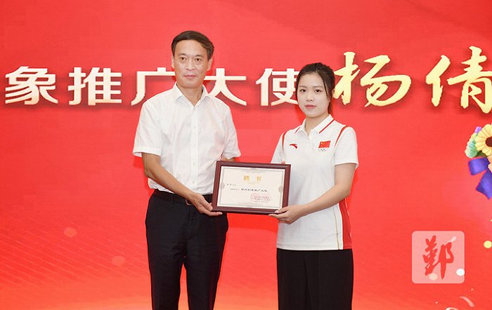 国庆节前夕,她从市委常委,区委书记褚银良手中接过"鄞州形象推广大使"