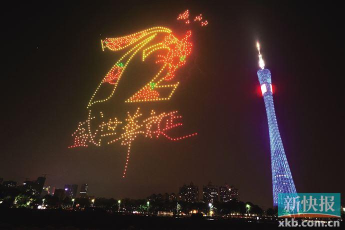 广州海心沙千架无人机贺国庆休闲区蓝鸢梦想 - Www.slyday.coM