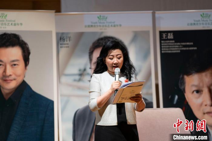 中央音乐学院附中校长,嘉年华项目艺术总监,大提琴教育家娜木拉教授
