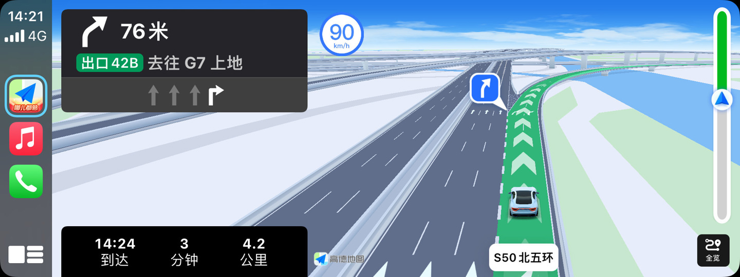 高德高清导航功能扩大支持新增北京市福建省山东省安徽省