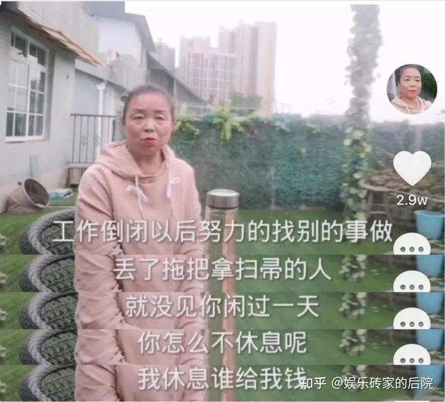 56岁“抛夫弃女”自驾游的苏敏，出走一年现在怎么样了？