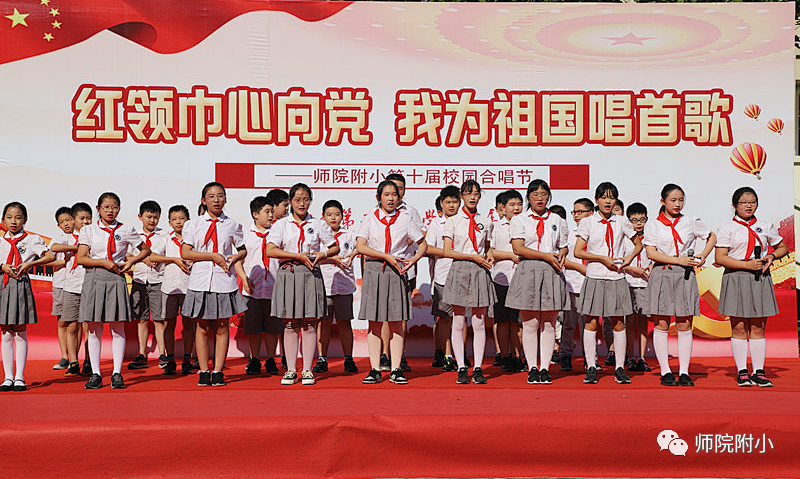 【校园新闻】红领巾心向党，我为祖国唱首歌——2021年江苏第二师范学院附属小学国庆节庆祝活动休闲区蓝鸢梦想 - Www.slyday.coM