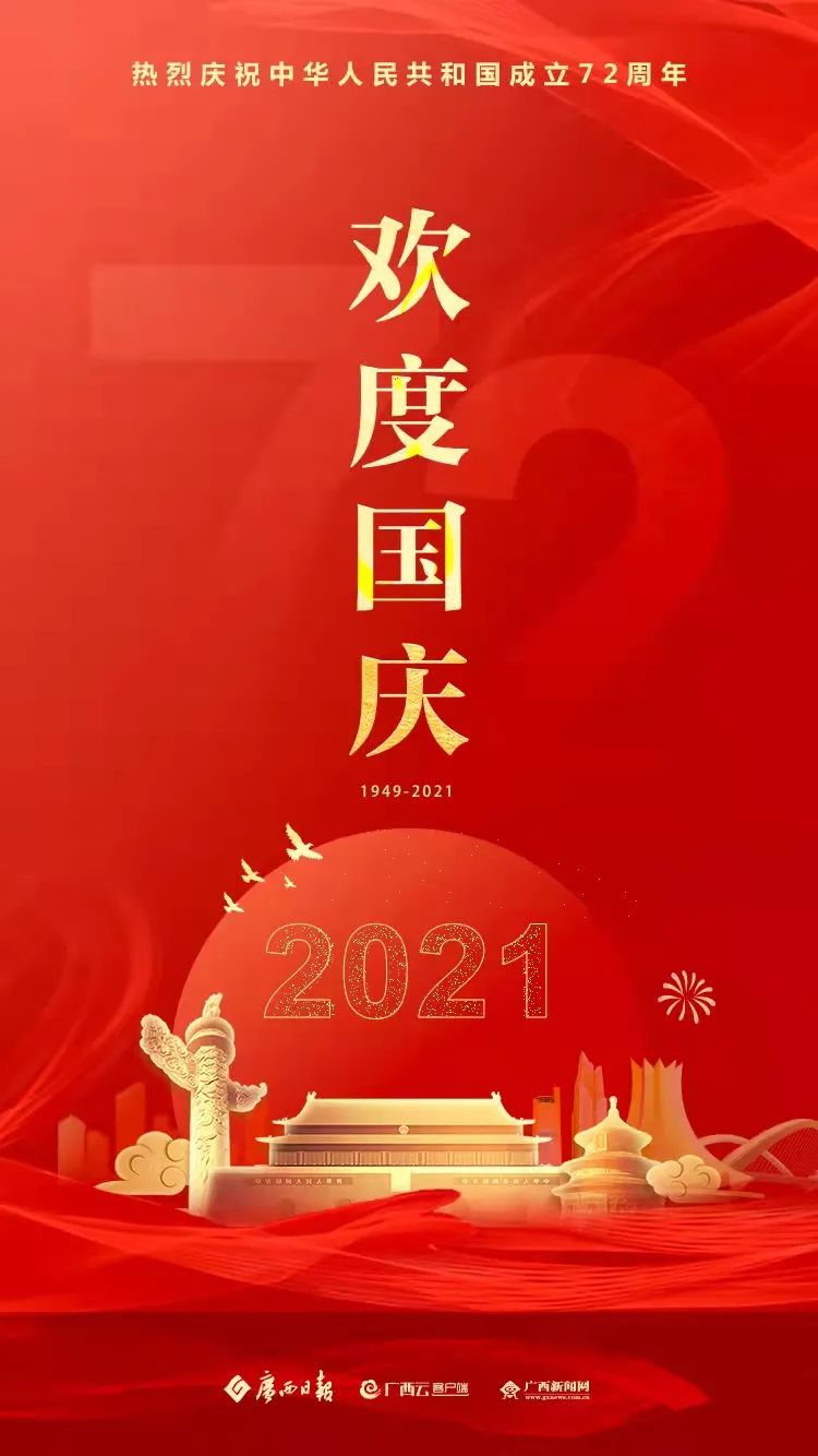 庆祝休闲区蓝鸢梦想 - Www.slyday.coM