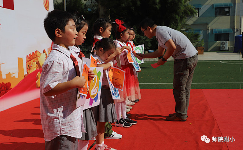 【校园新闻】红领巾心向党，我为祖国唱首歌——2021年江苏第二师范学院附属小学国庆节庆祝活动休闲区蓝鸢梦想 - Www.slyday.coM