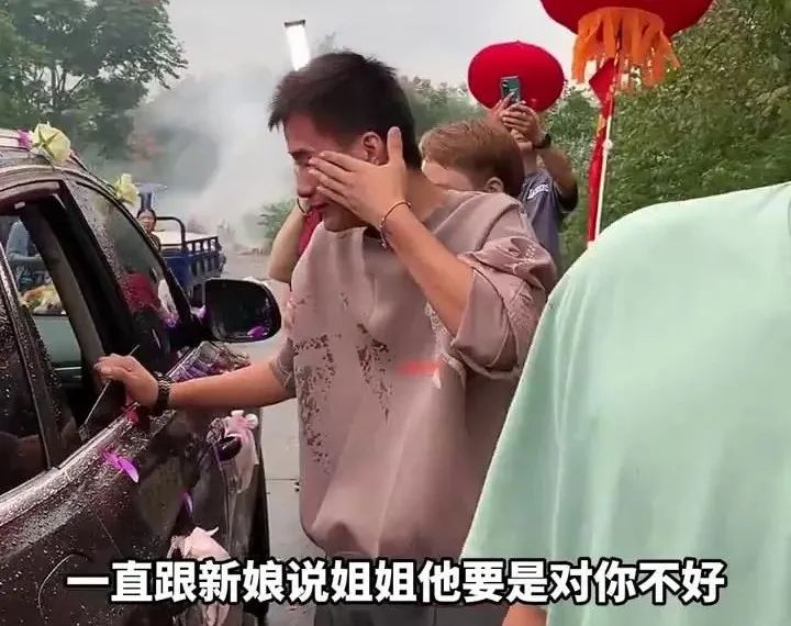 湖南这场婚礼冲上热搜！姐姐出嫁，双胞胎弟弟哭成泪人休闲区蓝鸢梦想 - Www.slyday.coM