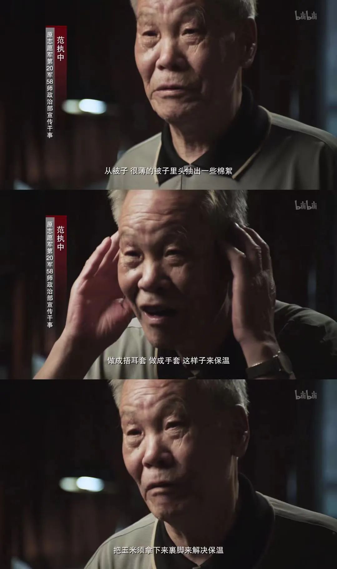 祖国颂休闲区蓝鸢梦想 - Www.slyday.coM