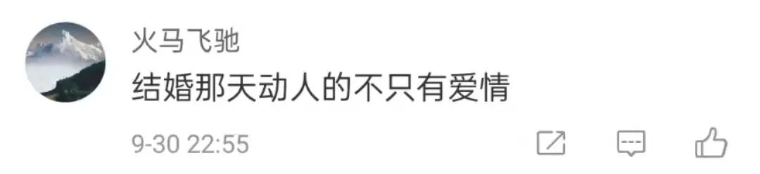 湖南这场婚礼冲上热搜！姐姐出嫁，双胞胎弟弟哭成泪人休闲区蓝鸢梦想 - Www.slyday.coM
