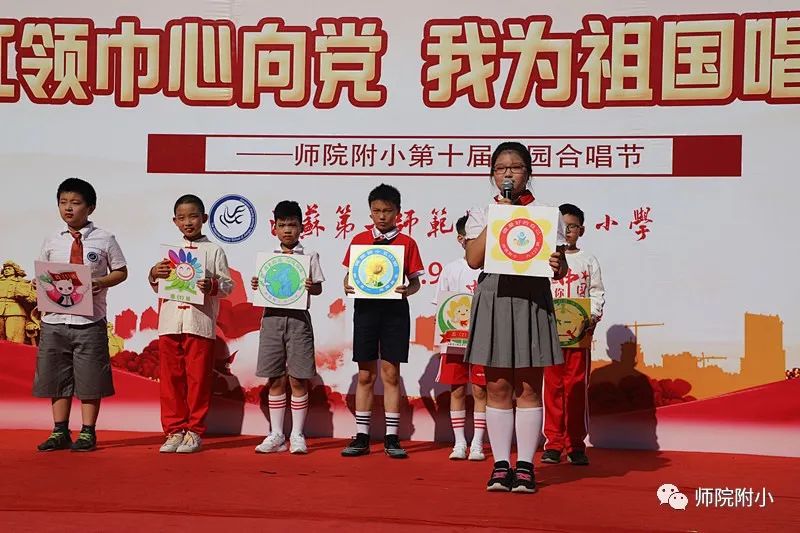 【校园新闻】红领巾心向党，我为祖国唱首歌——2021年江苏第二师范学院附属小学国庆节庆祝活动休闲区蓝鸢梦想 - Www.slyday.coM