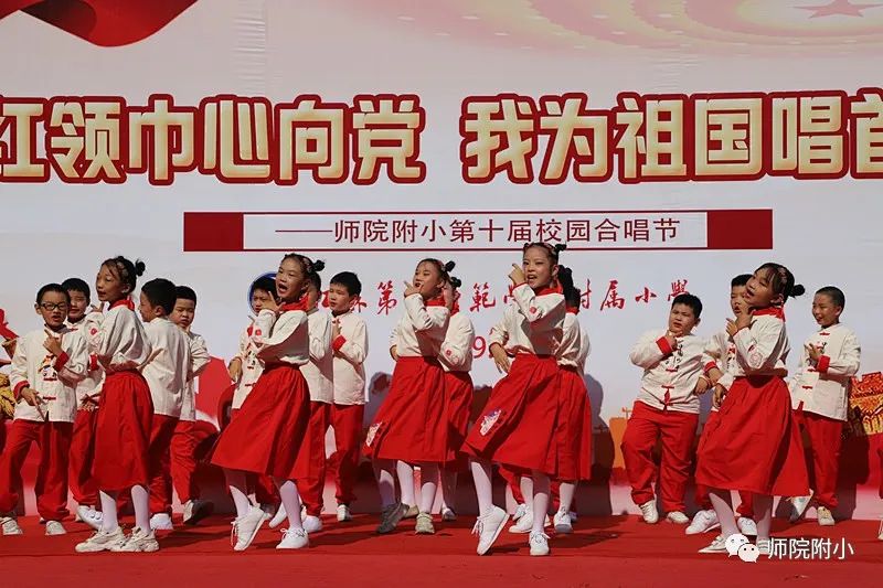 【校园新闻】红领巾心向党，我为祖国唱首歌——2021年江苏第二师范学院附属小学国庆节庆祝活动休闲区蓝鸢梦想 - Www.slyday.coM