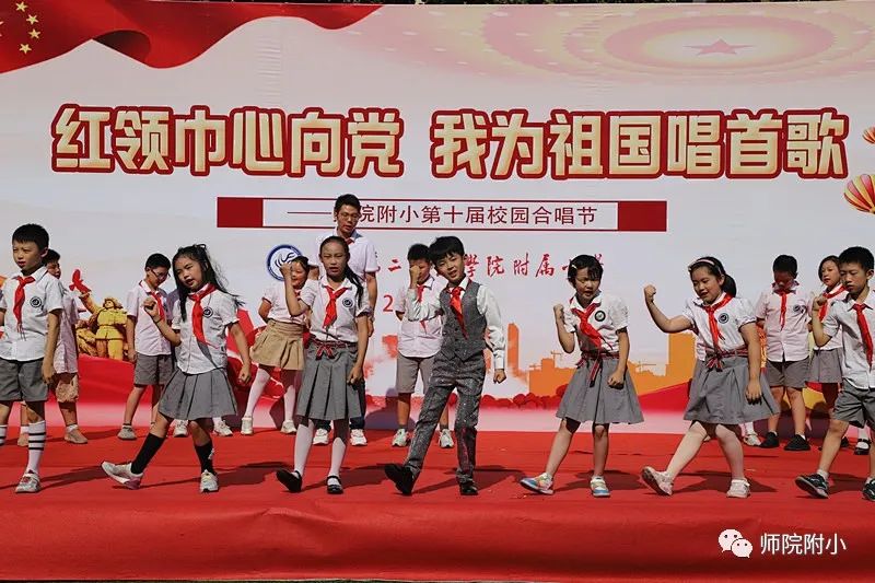 【校园新闻】红领巾心向党，我为祖国唱首歌——2021年江苏第二师范学院附属小学国庆节庆祝活动休闲区蓝鸢梦想 - Www.slyday.coM