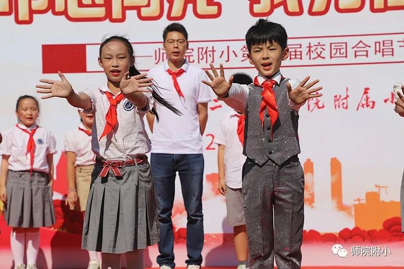 【校园新闻】红领巾心向党，我为祖国唱首歌——2021年江苏第二师范学院附属小学国庆节庆祝活动休闲区蓝鸢梦想 - Www.slyday.coM