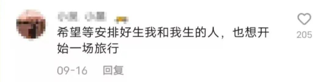 56岁“抛夫弃女”自驾游的苏敏，出走一年现在怎么样了？
