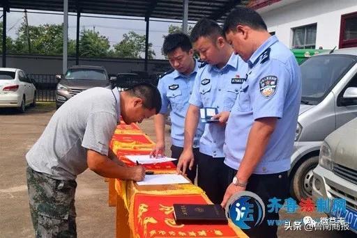 蒙阴21岁男子公某鑫在足疗店被抓！一星期连盗6辆汽车2家商铺休闲区蓝鸢梦想 - Www.slyday.coM