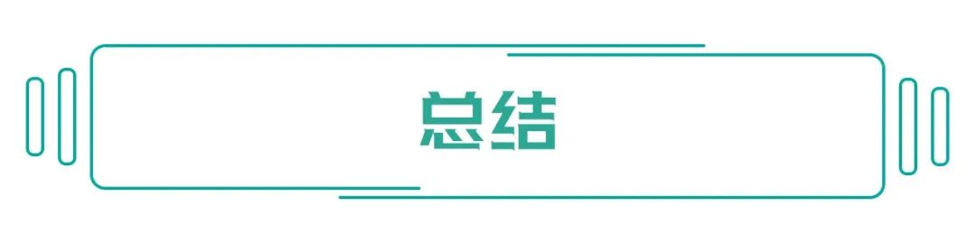 国庆出游的好座驾，这三款中大型SUV越野休旅都不错！