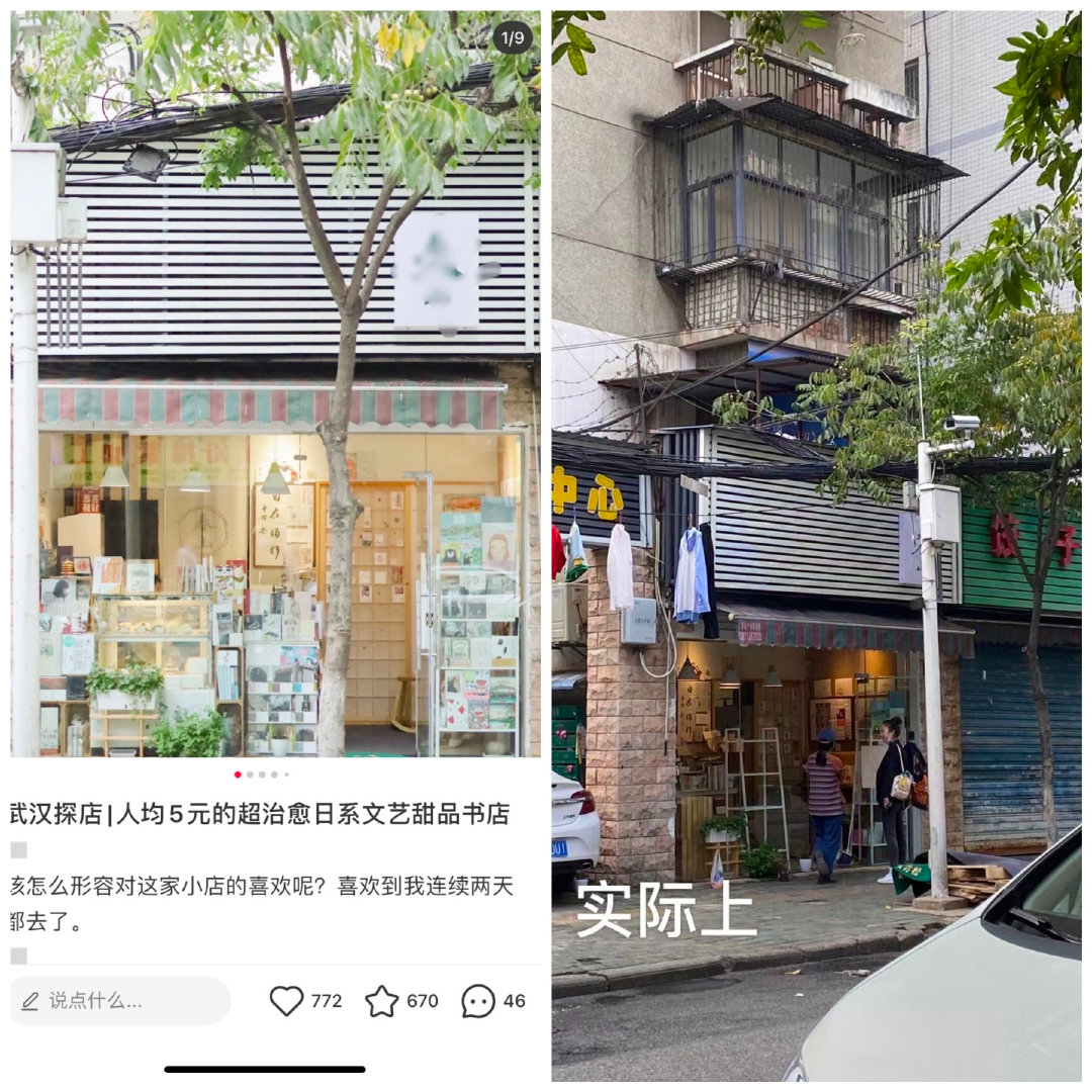 国庆朋友圈美图大赛开始，告诉你“一键滤镜”有多重要！休闲区蓝鸢梦想 - Www.slyday.coM