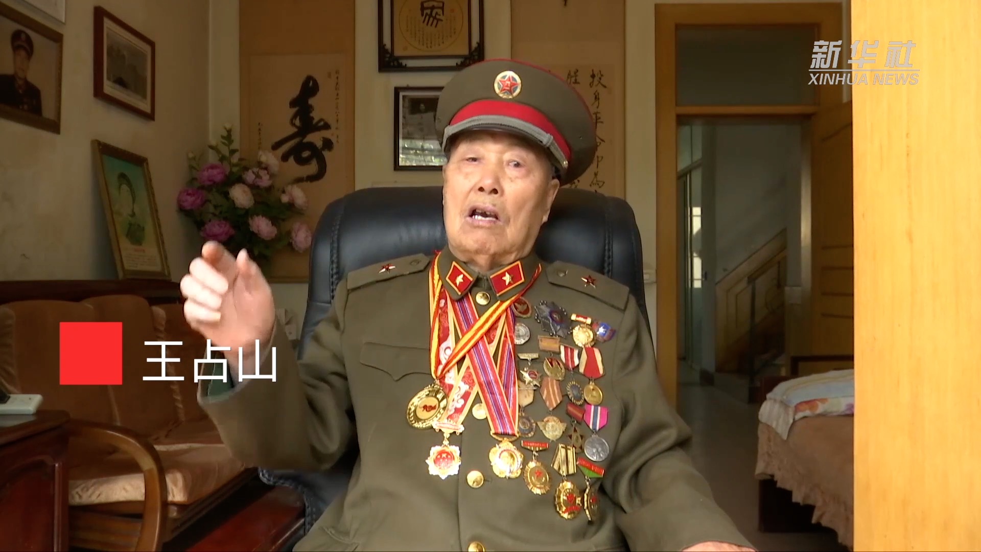 致敬功勋王占山战功赫赫一身正气