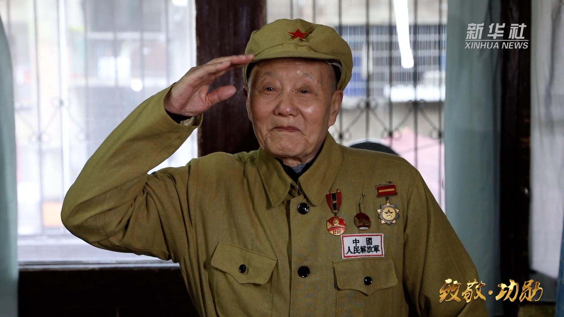 致敬·功勋|张富清:深藏功名 英雄无言|贫困_新浪新闻