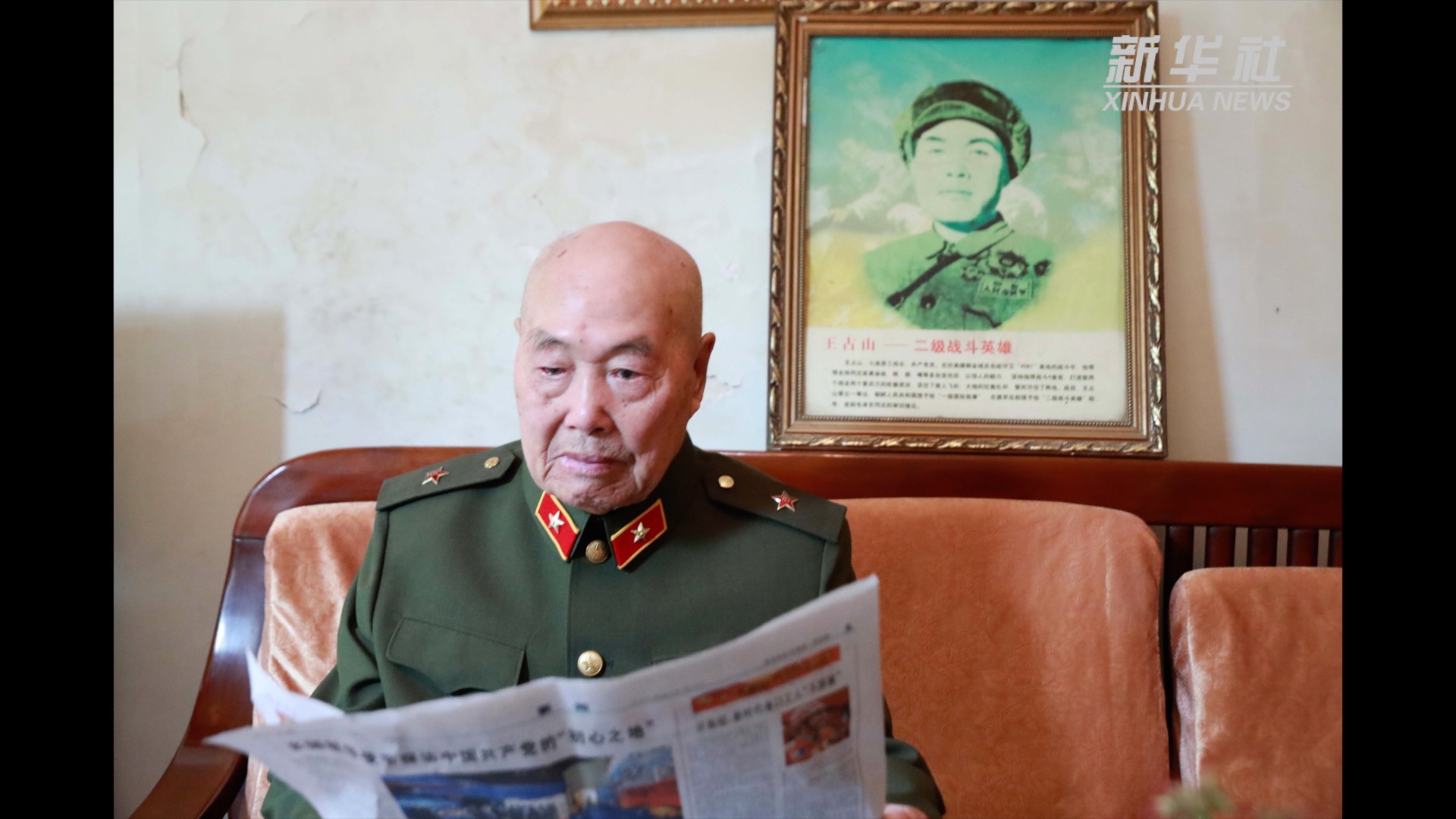 致敬功勋王占山战功赫赫一身正气