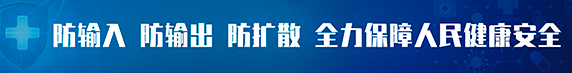 齐齐哈尔2名密接者活动轨迹公布！曾与确诊病例同场所就餐休闲区蓝鸢梦想 - Www.slyday.coM