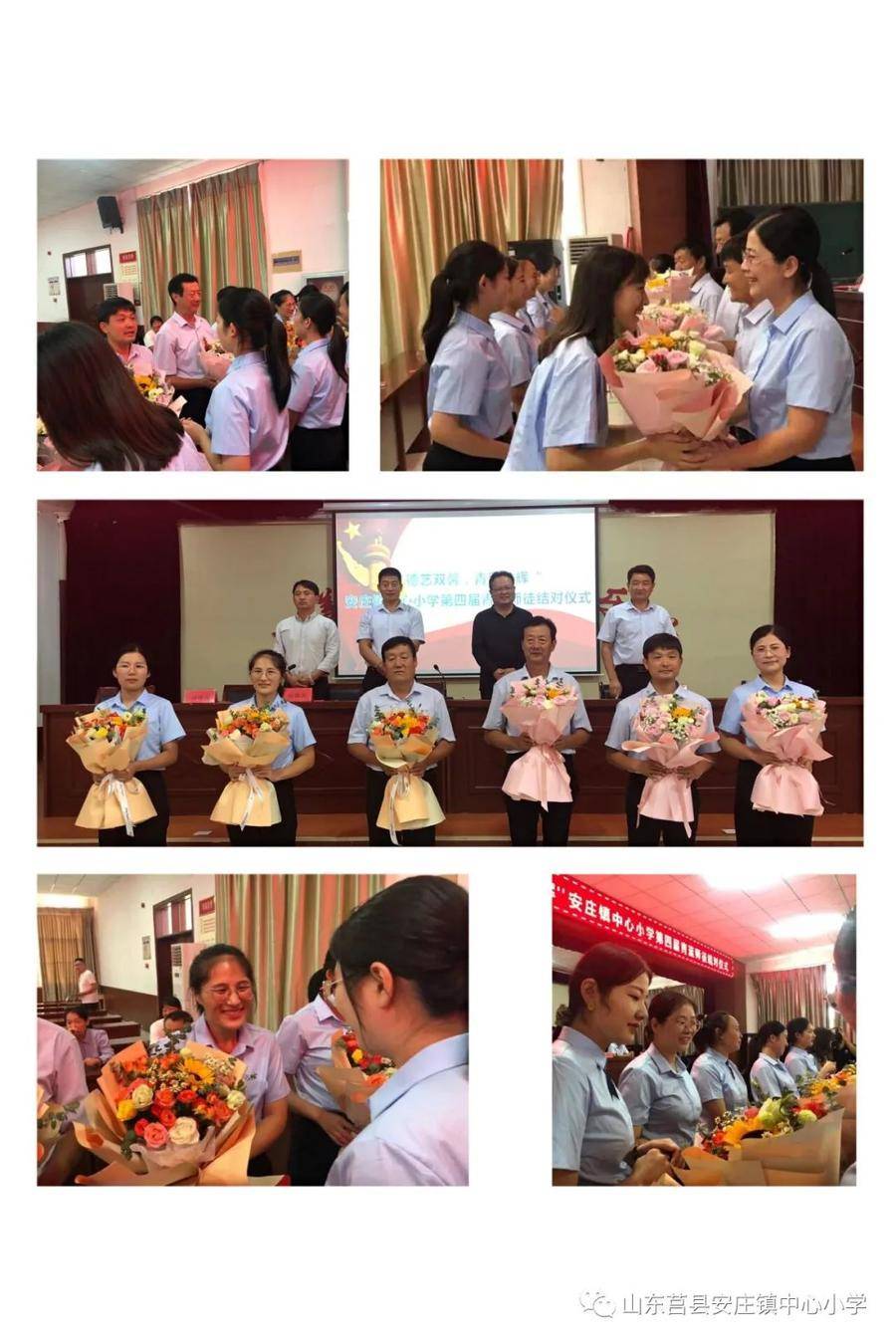 莒县安庄镇中心小学举行第四届青蓝工程师徒结对仪式|青年教师|小学