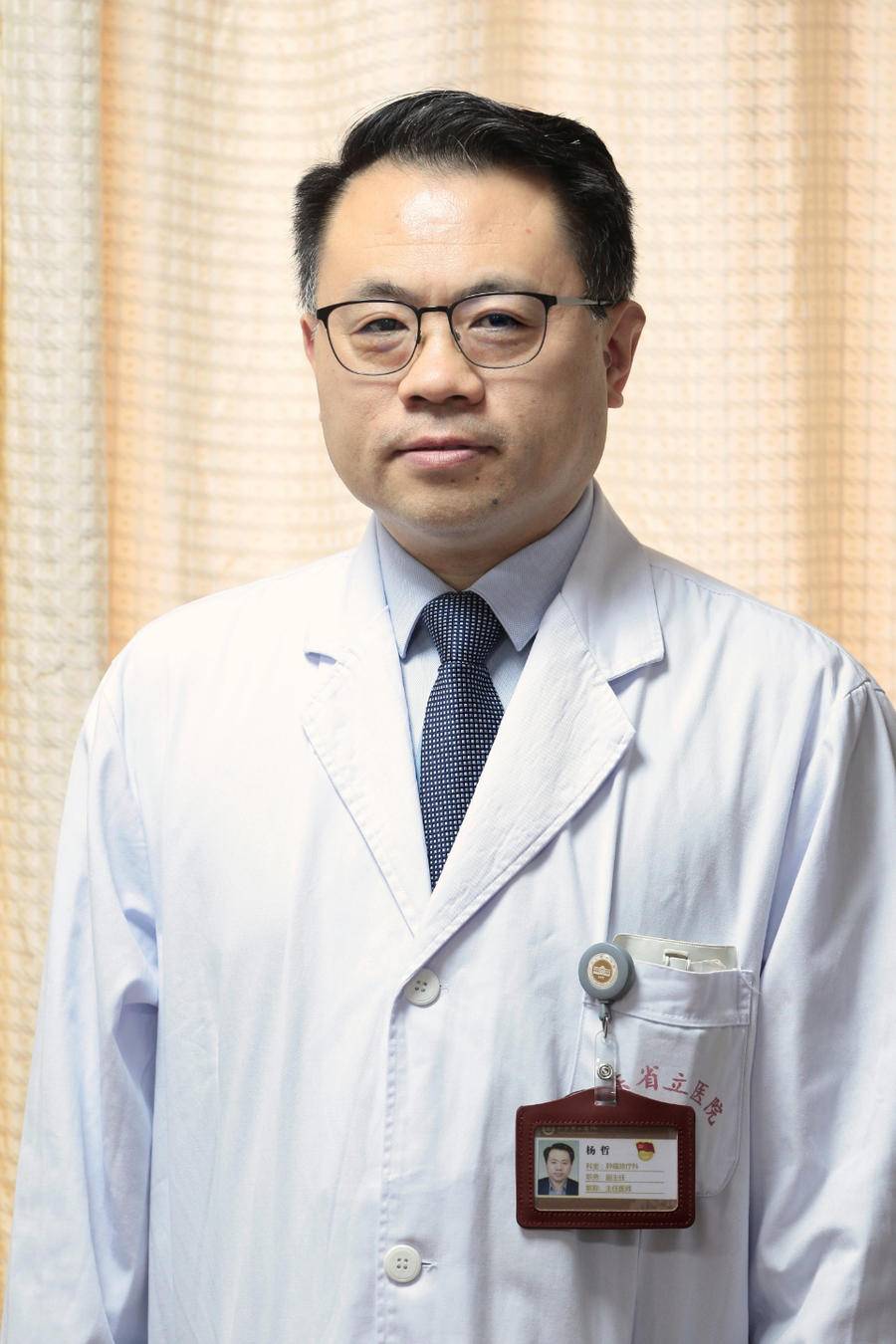 山东省立医院放疗科杨哲狙击肿瘤为生命续航