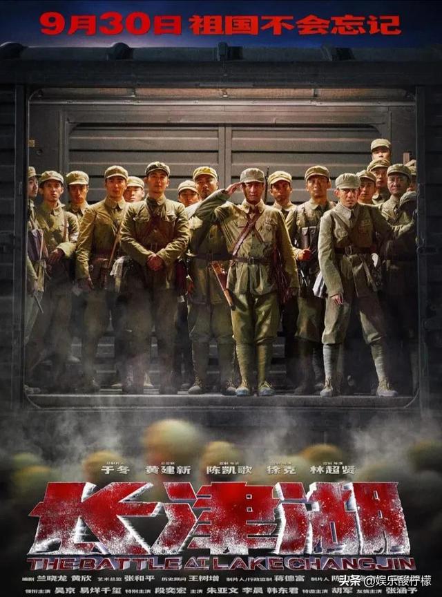 《长津湖》上映第二天已打破11项影史记录！中国式大片就该这么牛休闲区蓝鸢梦想 - Www.slyday.coM