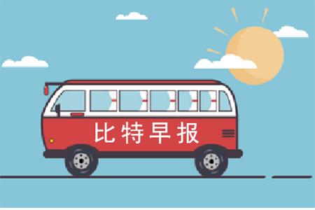 比特早报：谷歌母公司向软银转让200项专利，联想集团有限公司科创板上市申请已获受理休闲区蓝鸢梦想 - Www.slyday.coM