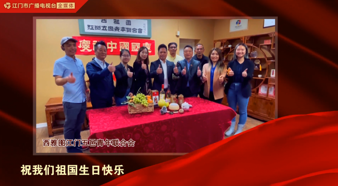 我爱你，中国！江门向祖国表白！休闲区蓝鸢梦想 - Www.slyday.coM