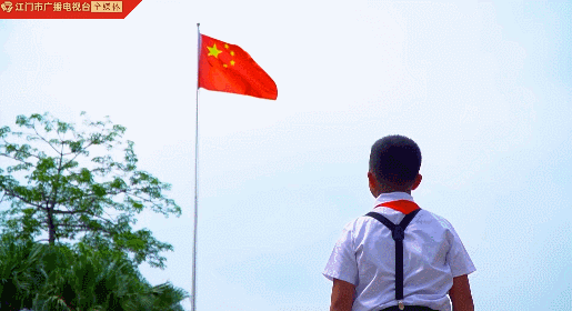 我爱你，中国！江门向祖国表白！休闲区蓝鸢梦想 - Www.slyday.coM