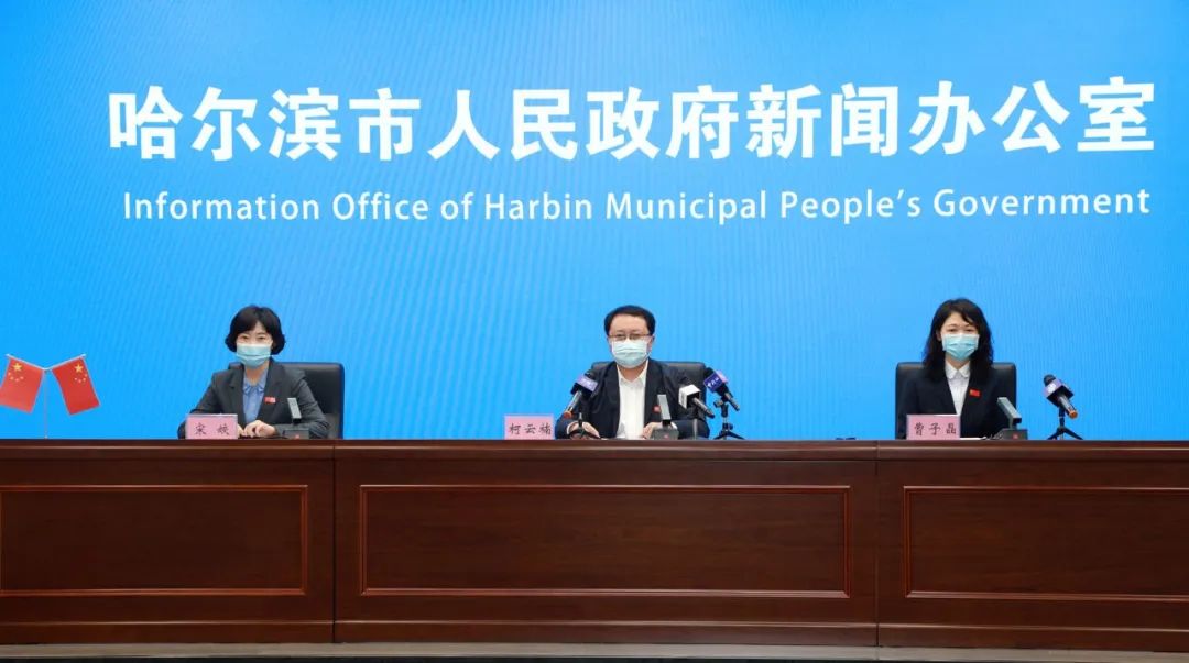 哈市9月30日新增本土新冠肺炎确诊病例10例 均是在隔离观察期间核酸检测中发现休闲区蓝鸢梦想 - Www.slyday.coM