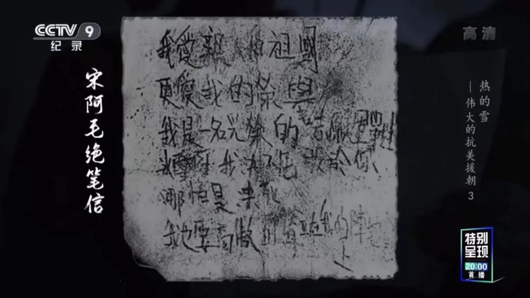 祖国颂休闲区蓝鸢梦想 - Www.slyday.coM