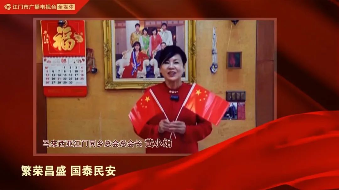 我爱你，中国！江门向祖国表白！休闲区蓝鸢梦想 - Www.slyday.coM